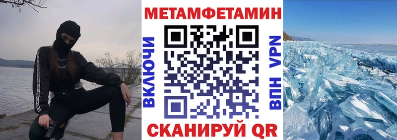 Амфетамин Розовый  где найти   blacksprut как войти  Райчихинск 