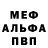 Первитин витя Marine 1775