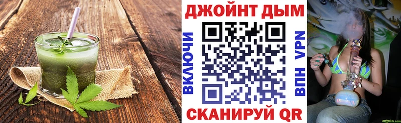 что такое   Райчихинск  Еда ТГК конопля 