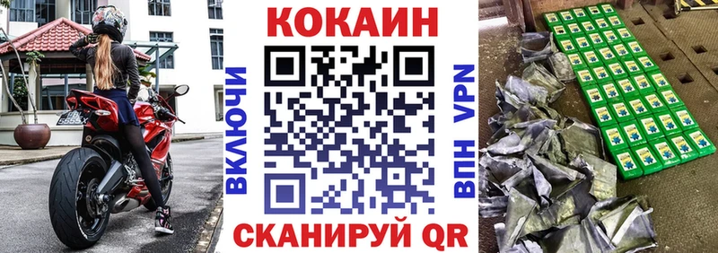 наркошоп  Райчихинск  COCAIN Колумбийский 