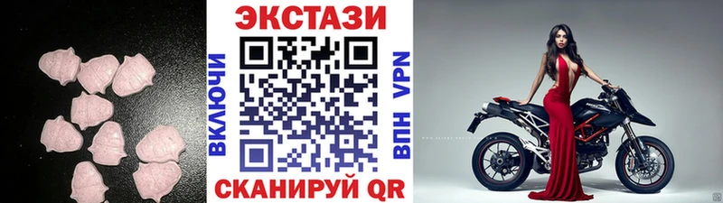 Ecstasy Philipp Plein  купить наркотик  Райчихинск 
