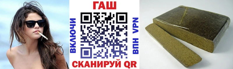 Гашиш ice o lator  Райчихинск 