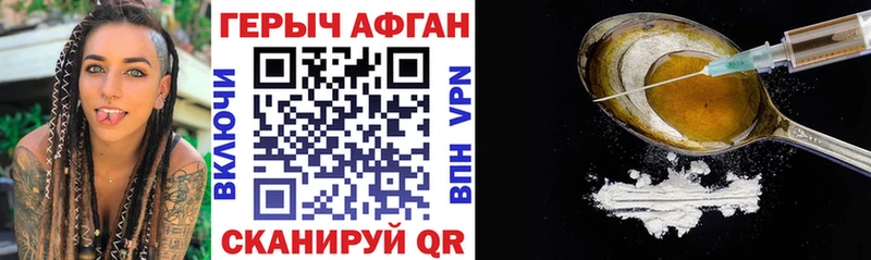 Героин гречка  Райчихинск 
