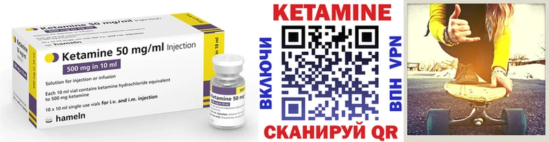 ссылка на мегу ССЫЛКА  Райчихинск  Кетамин VHQ  наркота 