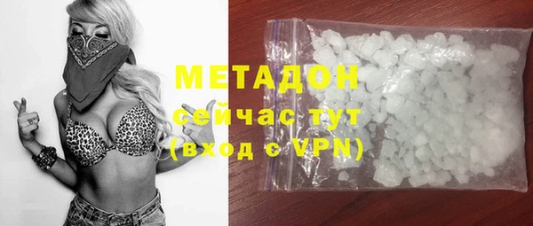 мяу мяу мука Арсеньев