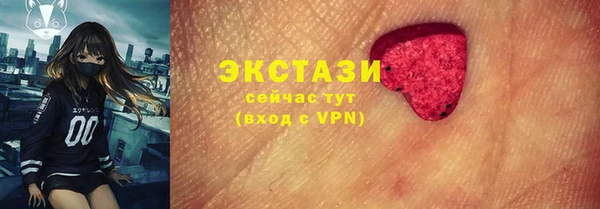 мяу мяу мука Армянск
