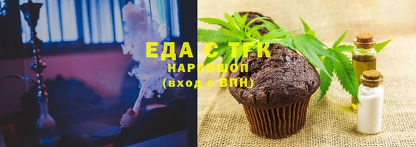 мяу мяу мука Армянск