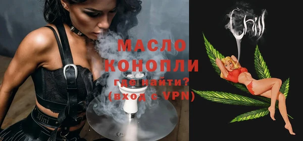 мяу мяу мука Арсеньев
