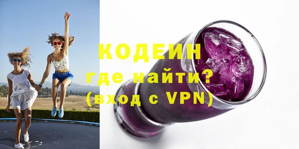 мяу мяу мука Арсеньев