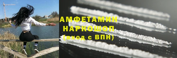 мяу мяу мука Арсеньев