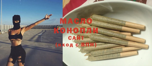 мяу мяу мука Арсеньев