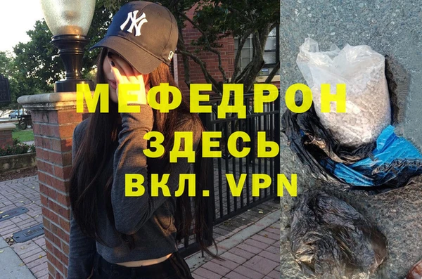 мяу мяу мука Армянск