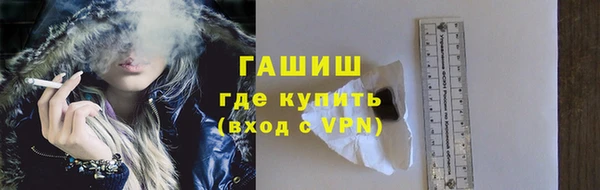 мяу мяу мука Арсеньев