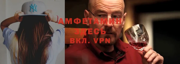 мяу мяу мука Армянск