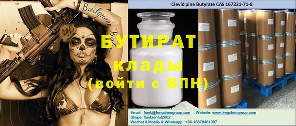 мяу мяу мука Армянск