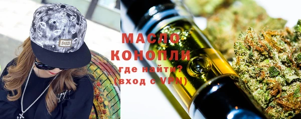 мяу мяу мука Арсеньев