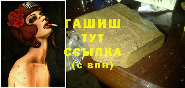 мяу мяу мука Арсеньев