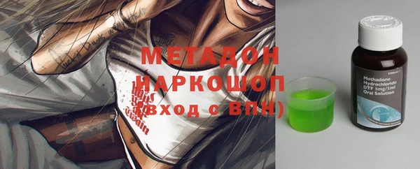 мяу мяу мука Арсеньев