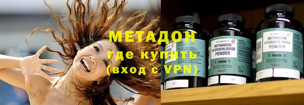 мяу мяу мука Армянск