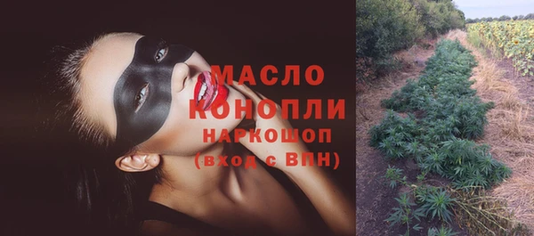 мяу мяу мука Армянск