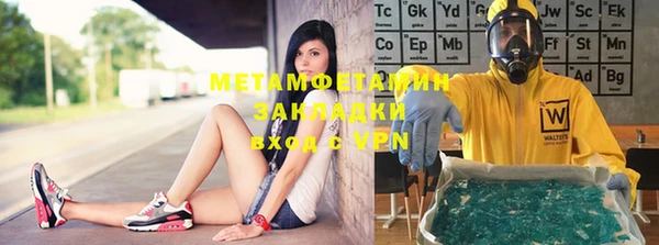 мяу мяу мука Арсеньев