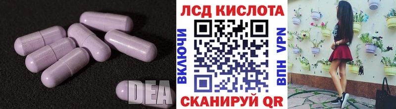 LSD-25 экстази ecstasy Райчихинск